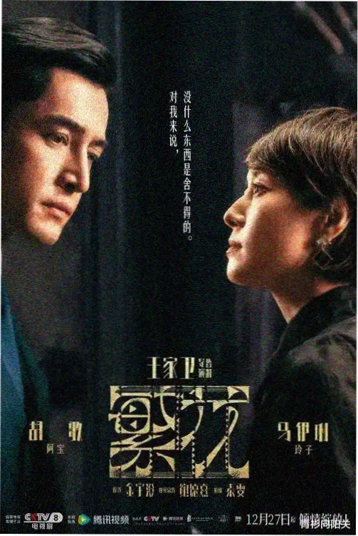 祖鲁族少女纪录片高清图鉴之晨雾取水路,清晨坡道与顶水罐的身影