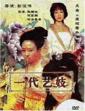 祖鲁族少女纪录片高清资讯配图,字幕与语言标注界面示意