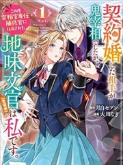 祖鲁族少女纪录片高清幕后图鉴，拍摄笔记与坐标标注的手写记录